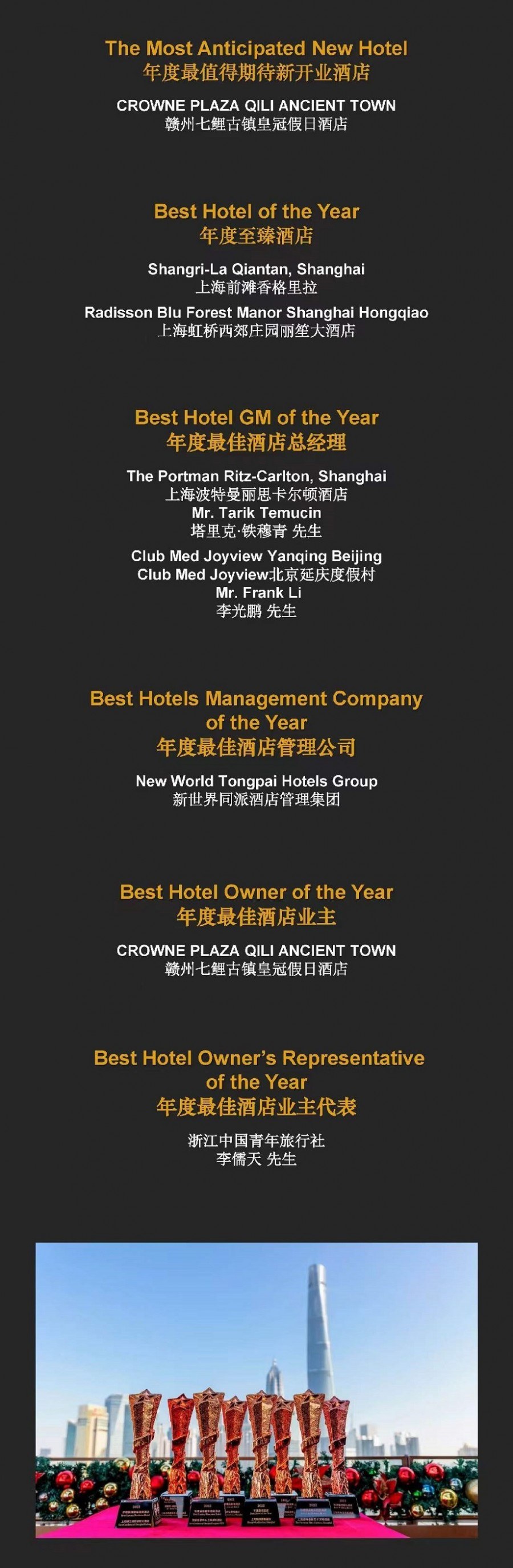 微信图片_20221222154926