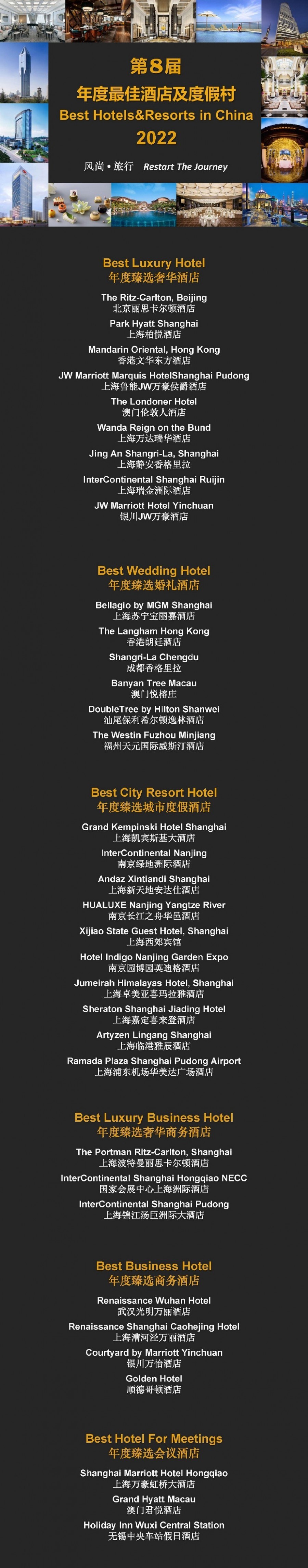 微信图片_20221222154952