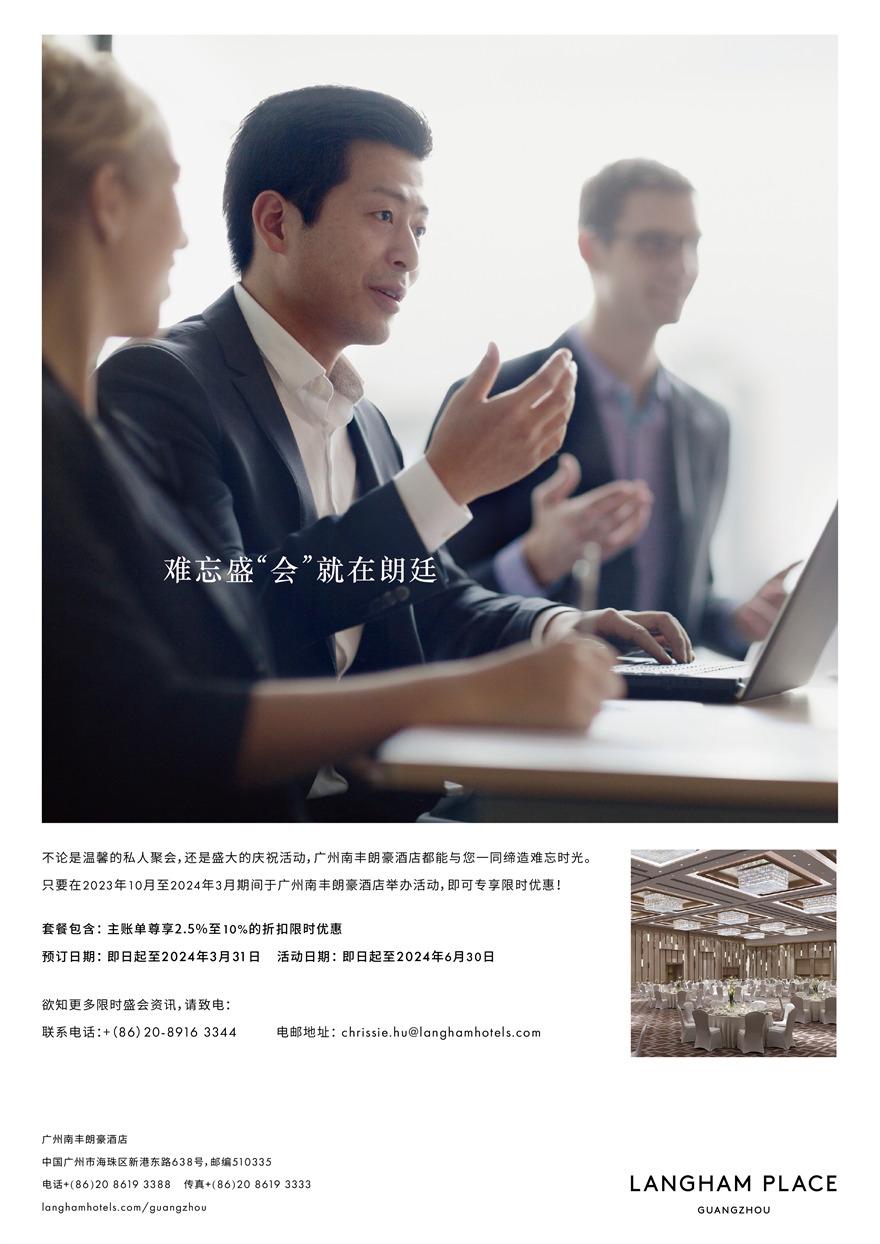新增宴会海报推广