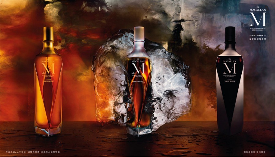 The Macallan M Collection