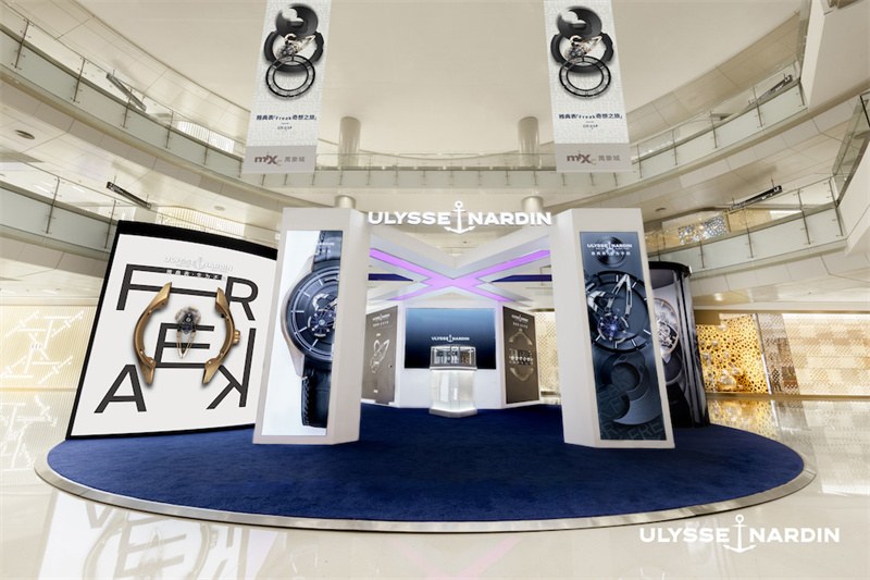 2023 UN Shenzhen Roadshow (1)